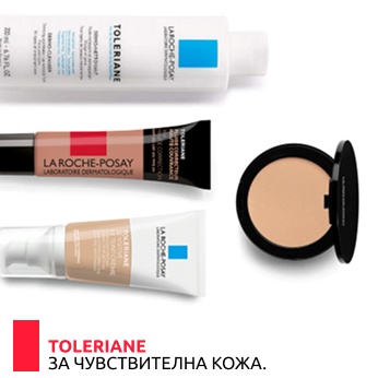 За чувствителна кожа