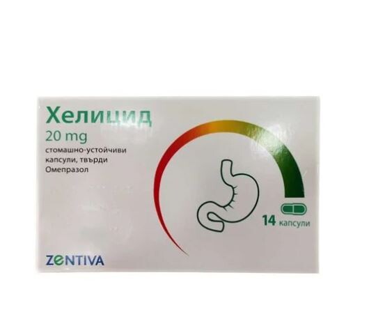Хелицид капсули при стомашни киселини 20мг х14 Zentiva | benu.bg