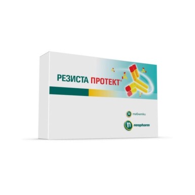 Резиста протект таблетки х 30 - 870_resista_protect[$FXD$].jpg