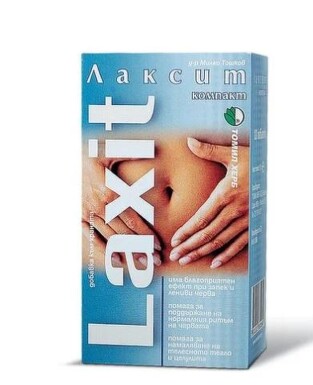 Лаксит kомпакт таблетких 120 д-р тошков - 565_laxit_compact[$FXD$].JPG