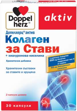 Doppelherz active колаген за стави капсули х 30 - 446_DHa_Joints-Collagen_front-viewRES[$FXD$].png