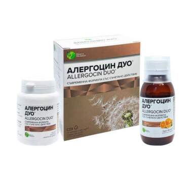 Алергоцин дуо капсули 425мг х 20 + сироп 100мл - 7077_AllergocinDuo.png