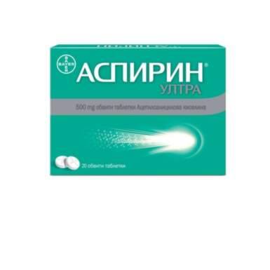 Аспирин Ултра таблетки при болка и температура 500мг х20 - 7975_1 ASPIRIN .png
