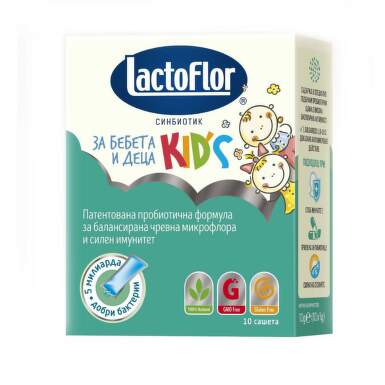 Лактофлор Kids Пробиотик за бебета и деца сашета х 10 - 8918_lactoflor.png
