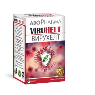 Абофарма Вирухелт капсули за превенция и защита от вирусни заболявания х10 - 8173_1 VIRHELT.png