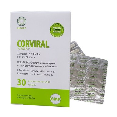 Корвитал капсули за имунната система 430 мг х 30 - 9330_corviral.jpeg