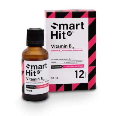 Smart Hit IV Витамин B12 при умора и отпадналост 30мл 2506030 - 9513_SMARTHIT.png