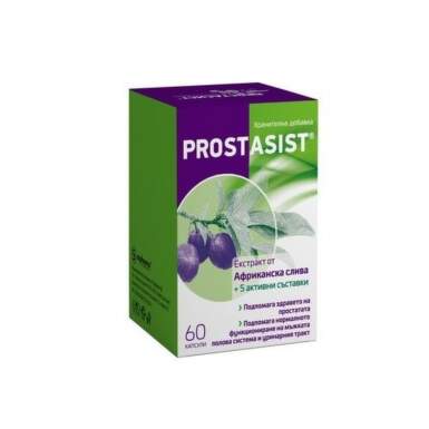 Простасист капсули за здравето на простатата х60 Sopharma - 10326_SOPHARMA.png