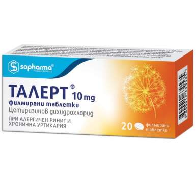 Талерт таблетки при алергии 10мг х20 Sopharma - 11059_TALERT.png