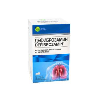 ДЕФИБРОЗАМИН 425МГ КАПСУЛИ Х30 - 6087_defibrozamin copy 2.png