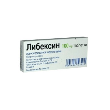Либексин 100мг таблетки за кашлица х20 - 14_libexintabl[$FXD$].jpeg