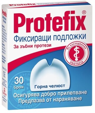Protefix фиксираща подложка горна x 30 - 4044_ProtefixTeethUp[$FXD$].jpg