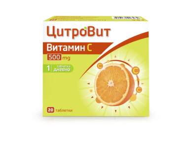 Цитровит витамин с таблетки 500мг х 20 - 800_Citrovit 500 mg_20 tabs_3Dres[$FXD$].png