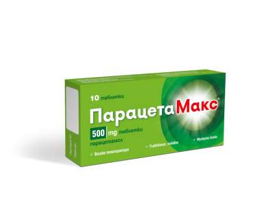 Парацетамакс таблетки 500мг х 10 - 3079_Paracetamax 500mg_10tabl_3Dres[$FXD$].png