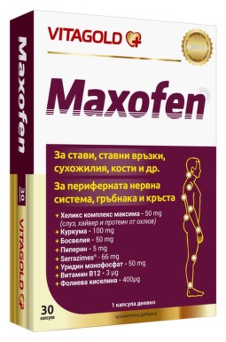 Максофен капсули х 30 - 5239_latestmaxofen30-1[$FXD$].jpg