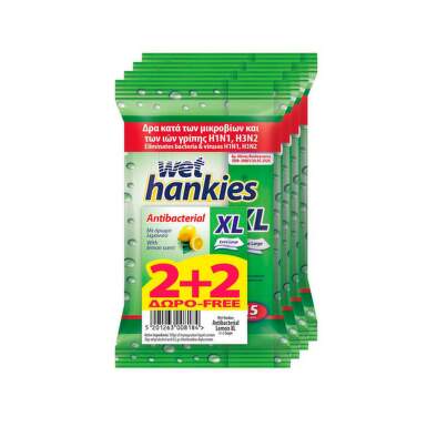 Wet hankies lemon антибактериални влажни кърпи 2+2 - 6786_wethankies.png