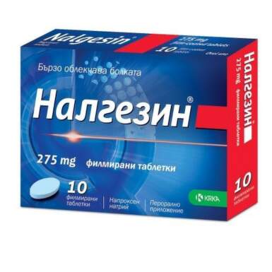 Налгезин при болка таблетки 275 мг х 10 - 7728_nalgesin.png