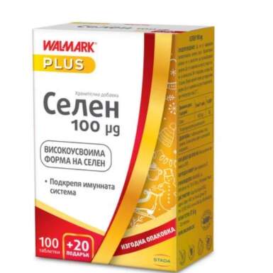 Селен таблетки за антиоксидантна защита и имунитет х100+20 подарък - 8247_SELEN.png