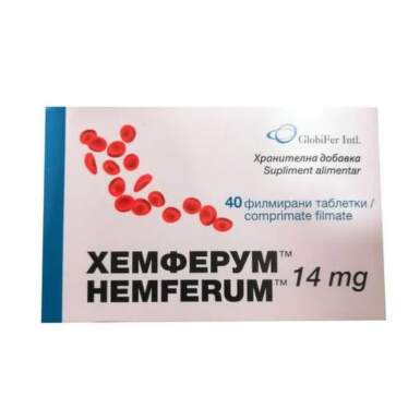 Хемферум таблетки при дефицит на желязо 14 мг х40 - 9504_HEMFERUM.png