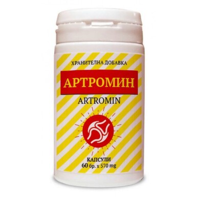 Артромин капсули за здрави кости и стави 570мг х60 - 7683_artromin.jpg