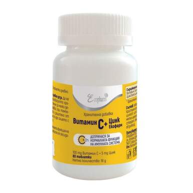 Витамин С и цинк за имунната система таблетки х80 Ecopharm - 10249_ecopharm.png