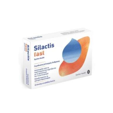 Silactis Fast при подуване на корема и газове таблетки х 20 Epsilon Health - 10260_silactis.png