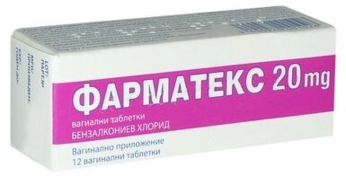 Фарматекс вагинални таблетки 20мг х 12 - 1778_PHARMATEX_VAG.TABL._20MG_X_12[$FXD$].JPG