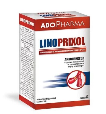 Абофарма линоприксол таблетки х 30 - 1292_ABOFARMA_LINOPRIXOL_TABL._H_30[$FXD$].JPG