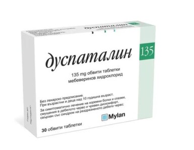 Дуспаталин таблетки 135мг х 30 - 483_duspatalin135[$FXD$].JPG