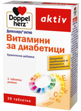 Doppelherz за диабетици таблетки х 30 - 1664_DOPPELHERZ_DIABETES_TABL._X_30[$FXD$].jpg