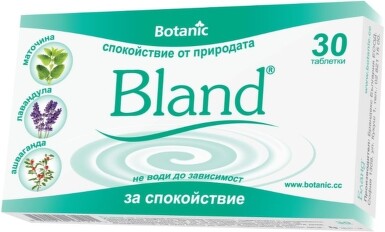Бланд ботаник /за спокойствие/ таблетки  х 30 - 1492_BLAND_TABL.__X_30[$FXD$].jpg