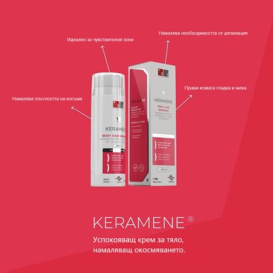 Keramene успокояващ крем за тяло, намаляващ окосмяването  150 ml - 5625_2_KERAME[$FXD$].jpg