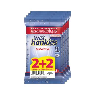 Wet hankies clean антибактериални влажни кърпи 2+2 - 6787_wethankies.png