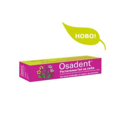 Осадент растителен гел за зъби 20г - 7649_Osadent.png