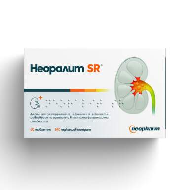 Неоралит SR таблетки за правилното функциониране на сърцето и бъбреците 540мг х60 - 8417_NEORALIT.png