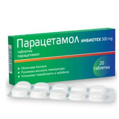 Парацетамол таблетки при болка и висока температура 500мг х20 Inbiotech - 8427_PARACETAMOL.png