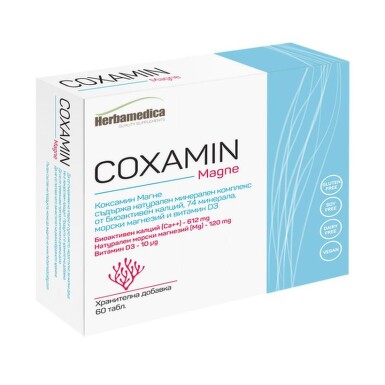 Coxamin Magne таблетки при болки в ставите 1000 мг х60 - 8295_coxamin.jpg