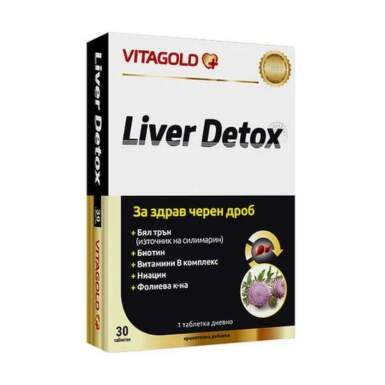 Ливър детокс таблетки за здрав черен дроб х30 - 9551_VITAGOLD.png