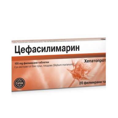 Цефасилимарин таблетки при заболявания на черния дроб 105мг x20 - 10338_CEFASILIMARIN.png