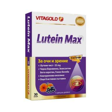 Лутеин Макс за добро зрение капсули х30 Vitagold - 10585_luteinmax.png