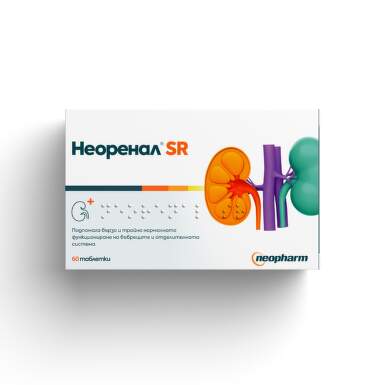 Неоренал SR таблетки при проблеми с бъбреците 730мг х60 Neopharm - 1337_neorenalsr.png