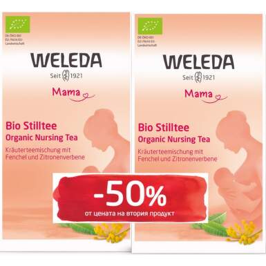 Weleda Wellness tea Чай за кърмачки промо пакет - 11164_weleda.png