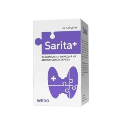 Sarita+ за нормална функция на щитовидната жлеза х30 капсули - 25185_sarita.png