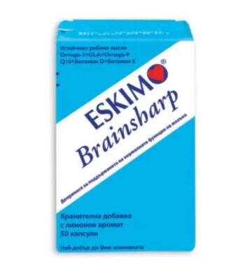 Ескимо брейншарп капсули х 50 - 955_eskimo_brainsharp[$FXD$].JPG