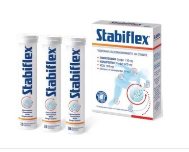 Стабифлекс ефервесцентни  таблетки х 60 - 468_STABIFLEX[$FXD$].JPG