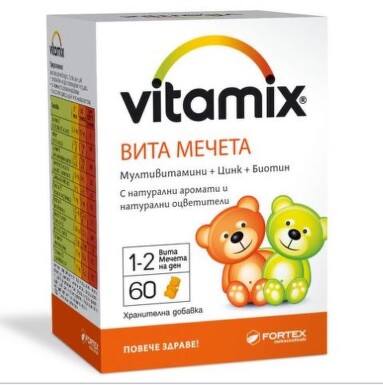 Витамикс вита мечета желирани таблетки х 60 фортекс - 732_vitamix_gummy_kids[$FXD$].JPG