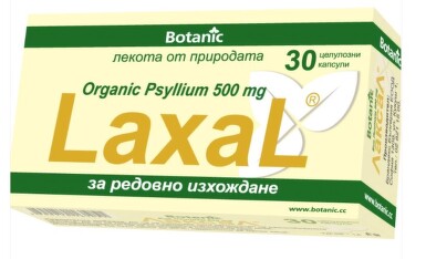 Лаксал ботаник псилиум капсули х 30 - 569_laxal_botanic[$FXD$].JPG