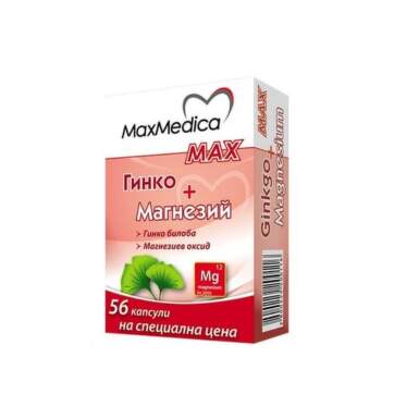 Гинко и Магнезий Макс капсули за поддържане на мозъчната микроциркулация х56 MaxMedica - 8028_1 MAXMEDICA.png