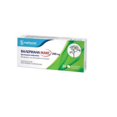 Валериана Макс таблетки при тревожност 200мг х20 - 8079_1 VALERIANA.png