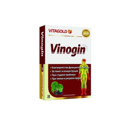 Виногин за памет и кръвооросяване капсули х 30 - 8635_vinogin.png